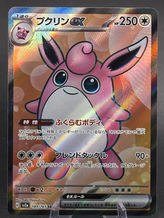 Wigglytuff EX #189 Pokemon Japanese Scarlet & Violet 151 - Near Mint