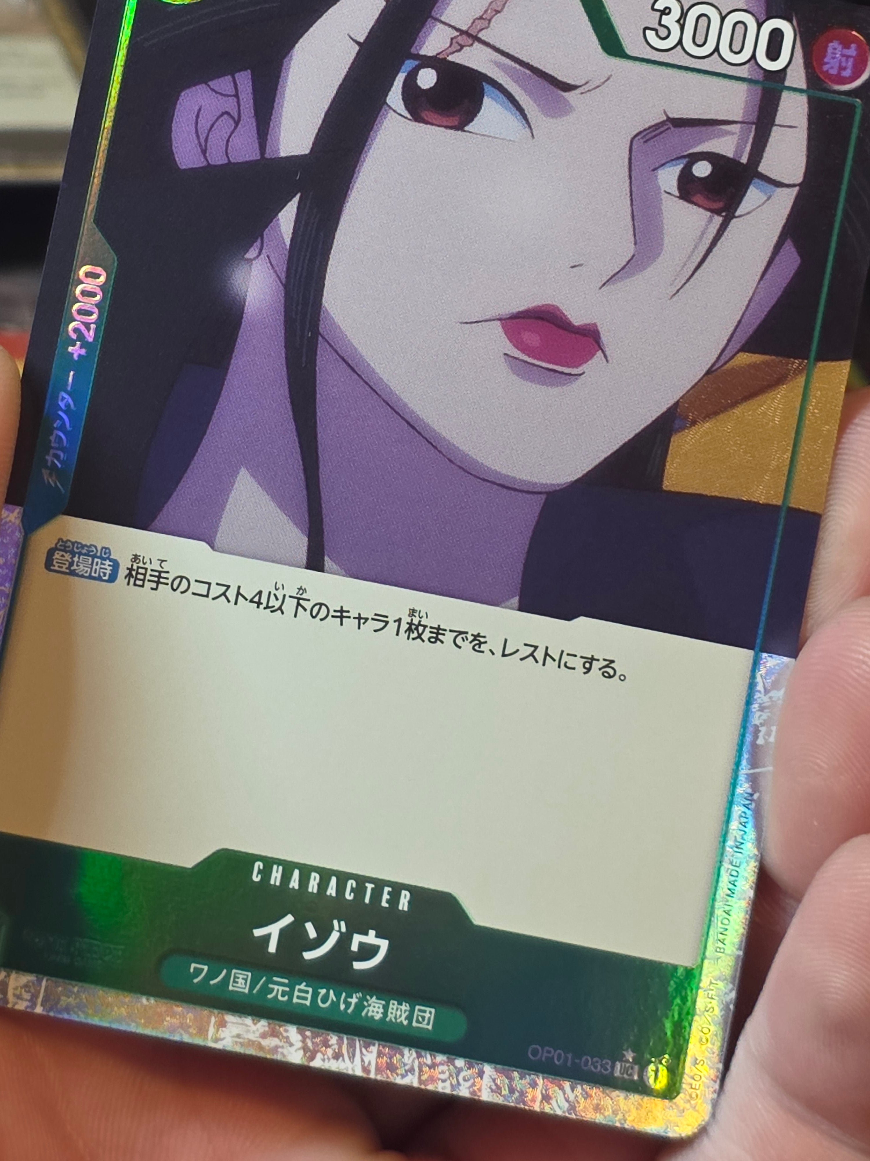 Izo (Full Art Holo) OP01-033 UC ONE PIECE Card The Best PRB-01Japanese