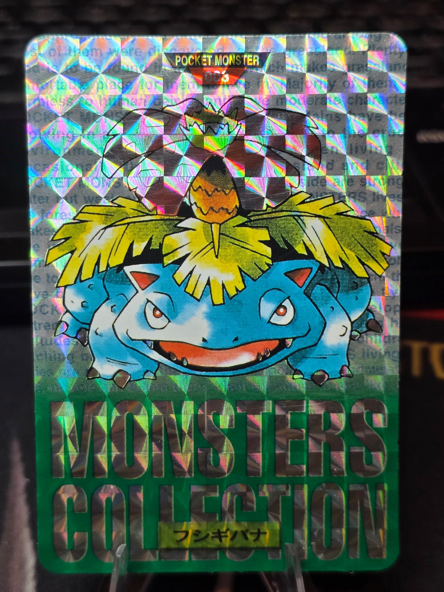 Venusaur Prism #003 Bandai Carddass Green Pokemon