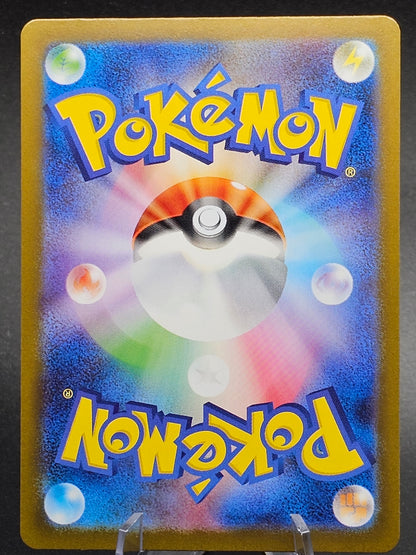 Snover AR 067/063 M1S Mega Symphonia - Pokemon Card Japanese MEG