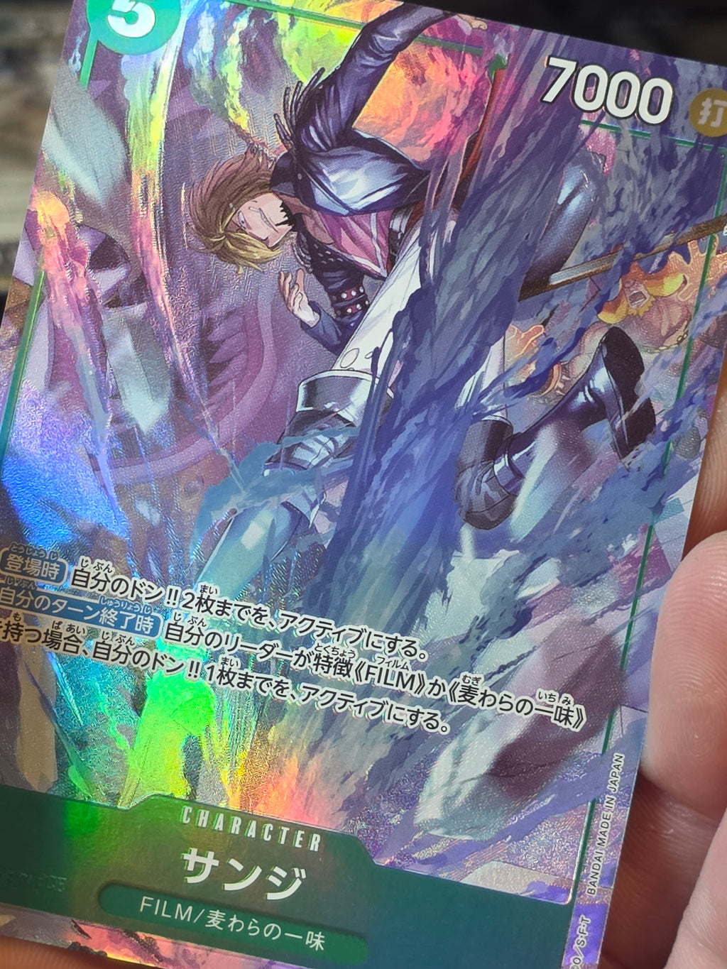 SANJI 2025 ONE PIECE JPN CARRYING ON HIS WILL RARE ALT ART OP13-027