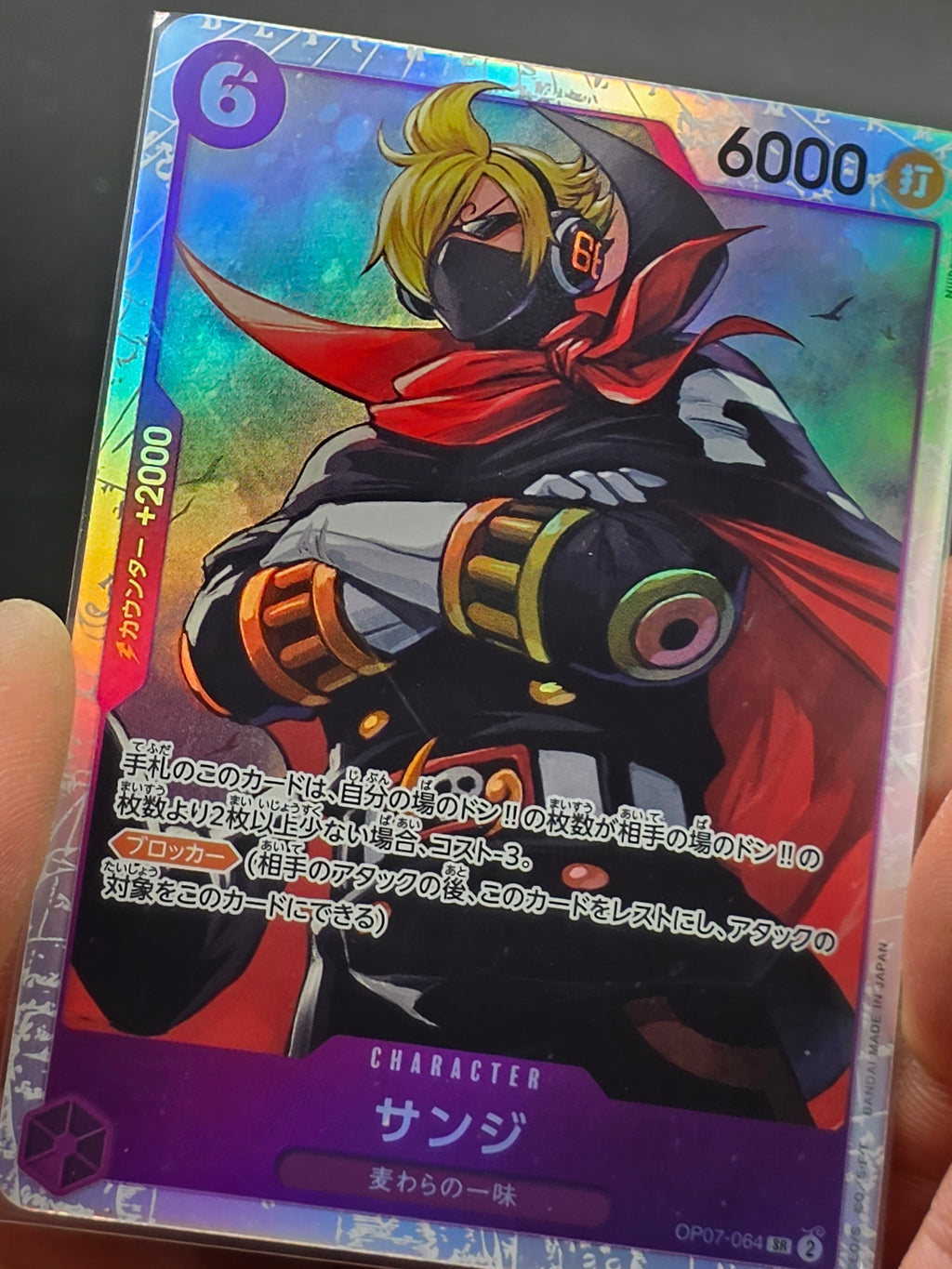 Sanji OP07-064 SR 500 Years in the Future - ONE PIECE Card Game Japanese