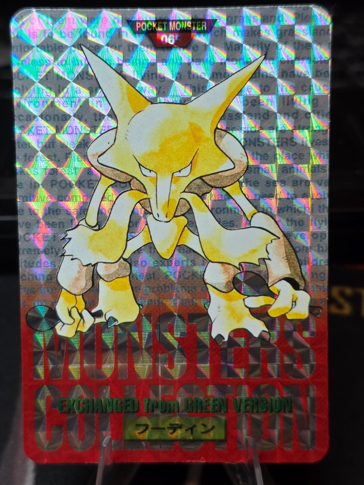 Alakazam Prism Holo NO. 065 Red Bandai Carddass Series Pokemon Japanese nmlp