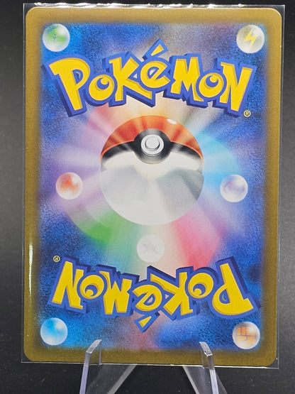 Marshadow AR 069/063 M1L Japanese Pokemon Card Mega Brave