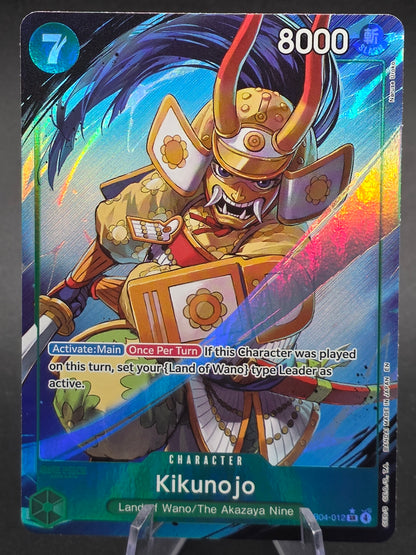 Kikunojo EB04-012 SR ALT THE AZURE SEA'S SEVEN ENGLISH OP14