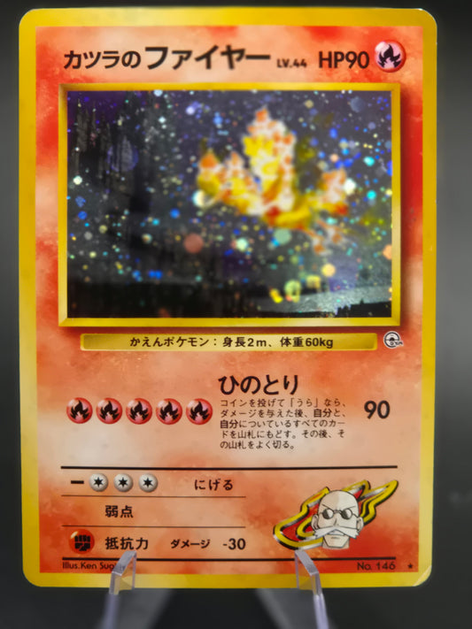 Blaine's Moltres Holo No.146 Gym 2 Challenge Japanese