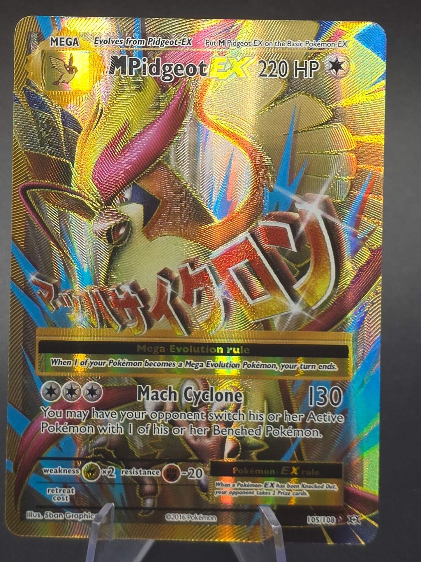 M Pidgeot EX (Full Art) Evolutions Ultra Rare 105/108