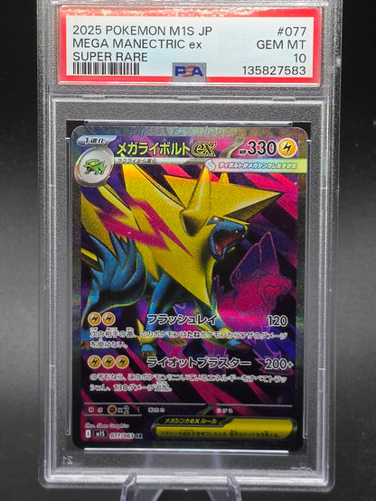 MEGA MANECTRIC EX PSA 10 2025 POKEMON JPN M1S-MEGA SYMPHONIA SUPER RARE #077
