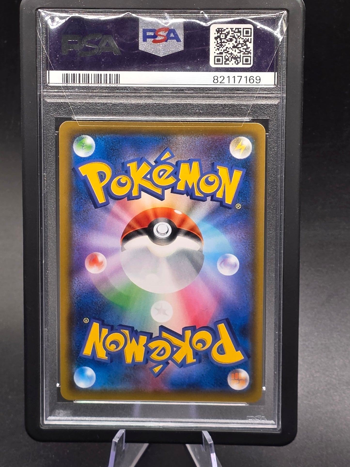 PSA 10 Reshiram & Zekrom GX SR 064/049 SM11b Dream League Pokemon Card Japanese