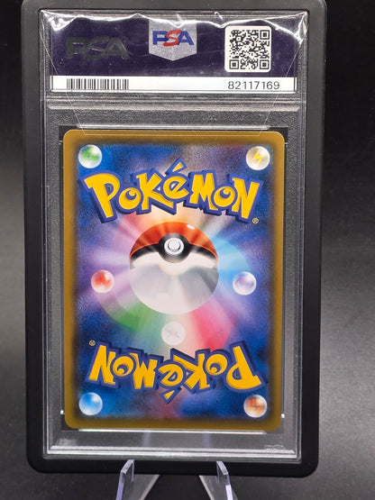 PSA 10 Reshiram & Zekrom GX SR 064/049 SM11b Dream League Pokemon Card Japanese