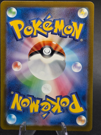 Omanyte 180/165 SV2a 151 Art Rare Japanese Pokemon NM/M