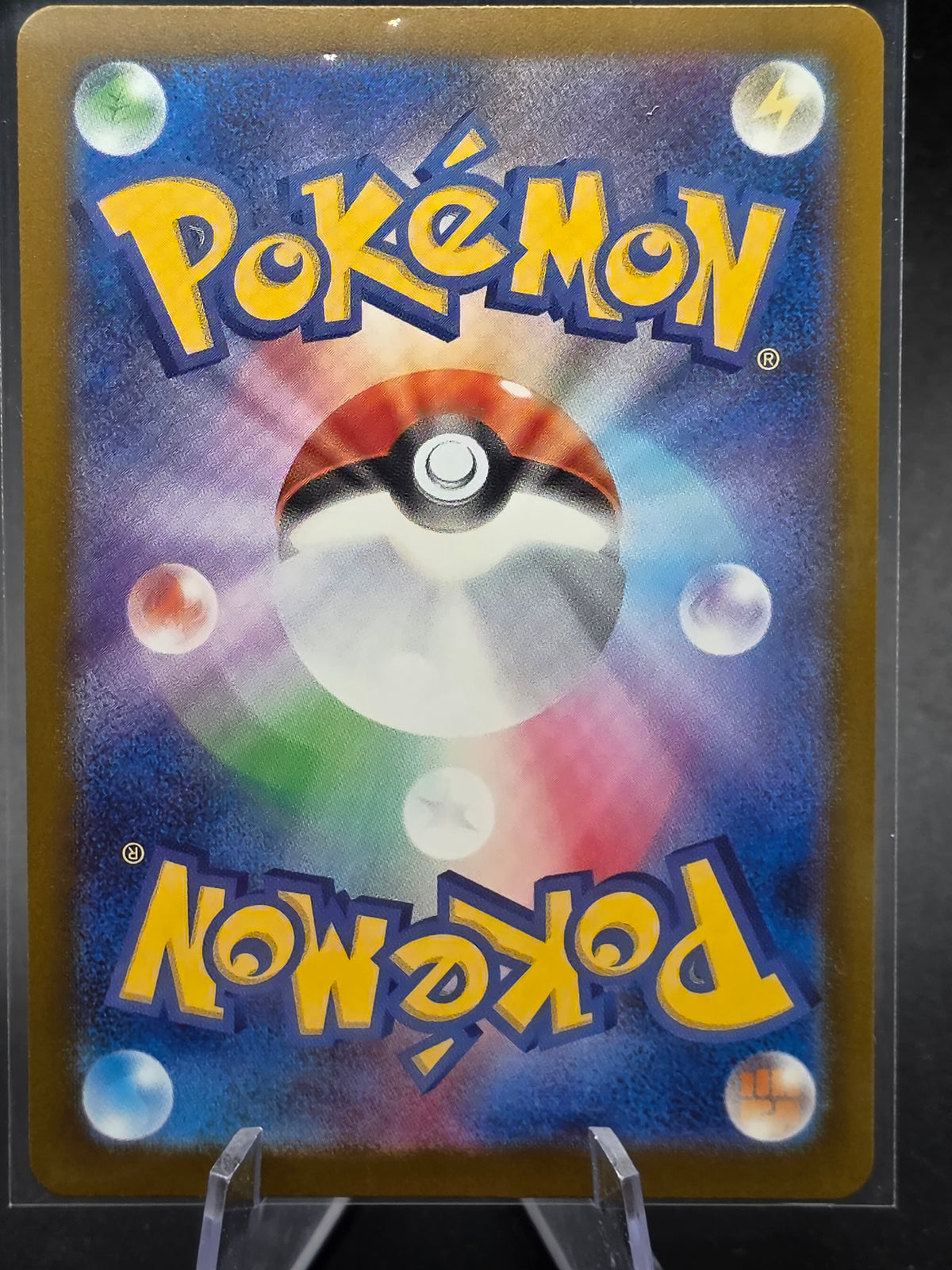 Hop's Trevenant 204/193 MEGA Dream ex NM Japanese Pokemon