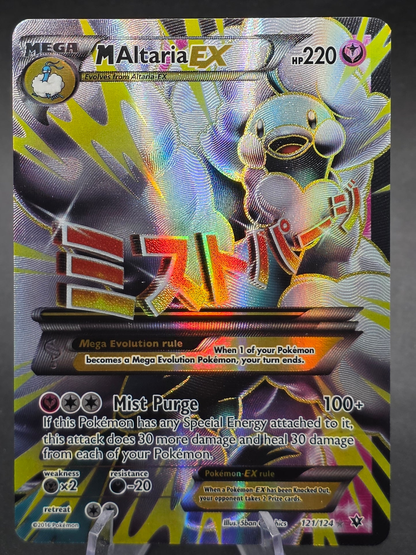 M Altaria EX Full Art Holo Card 121/124 Fates Collide Pokemon Full Art