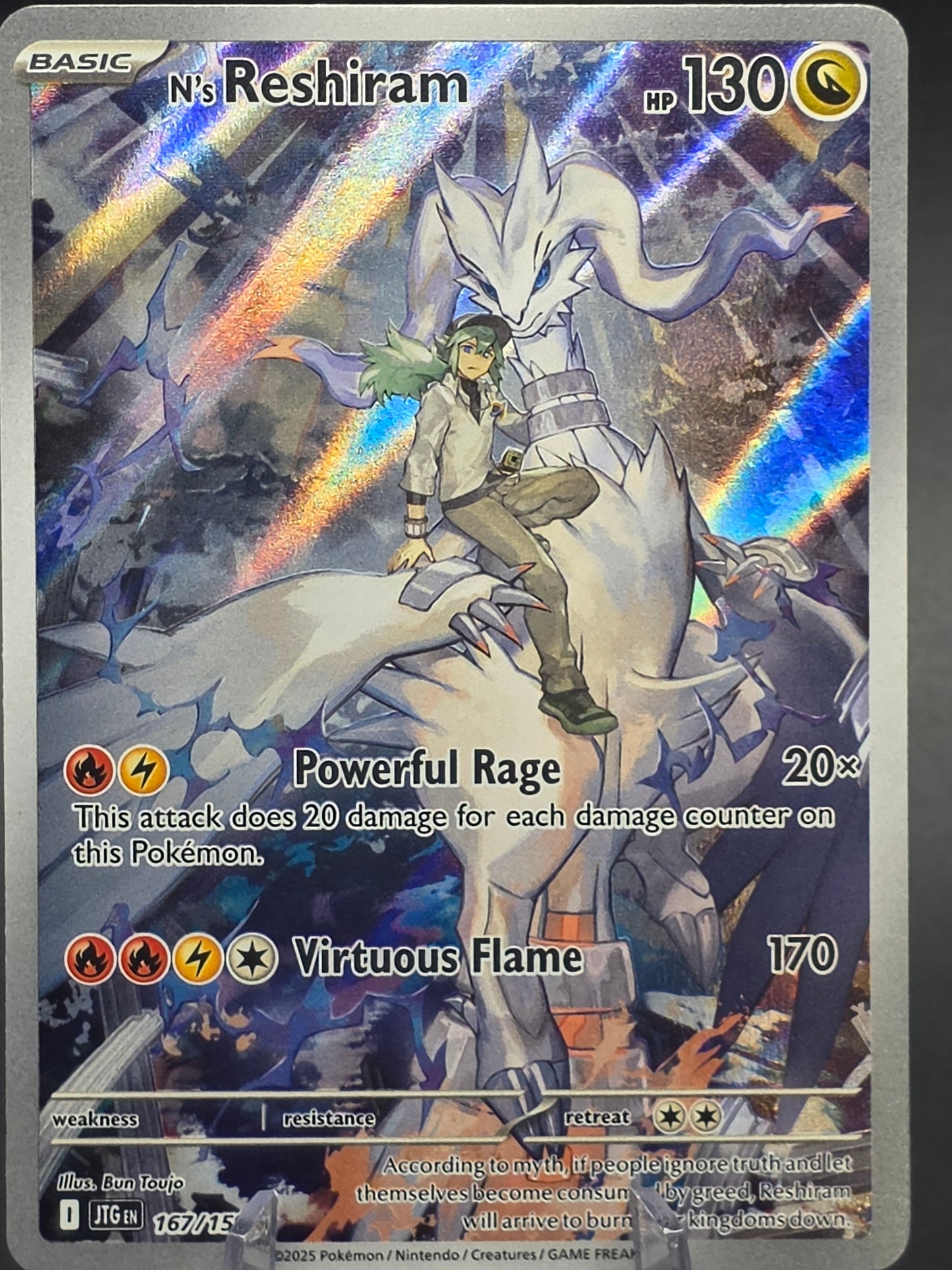 N's Reshiram 167/159 SV09: Journey Together JTG Illustration Rare