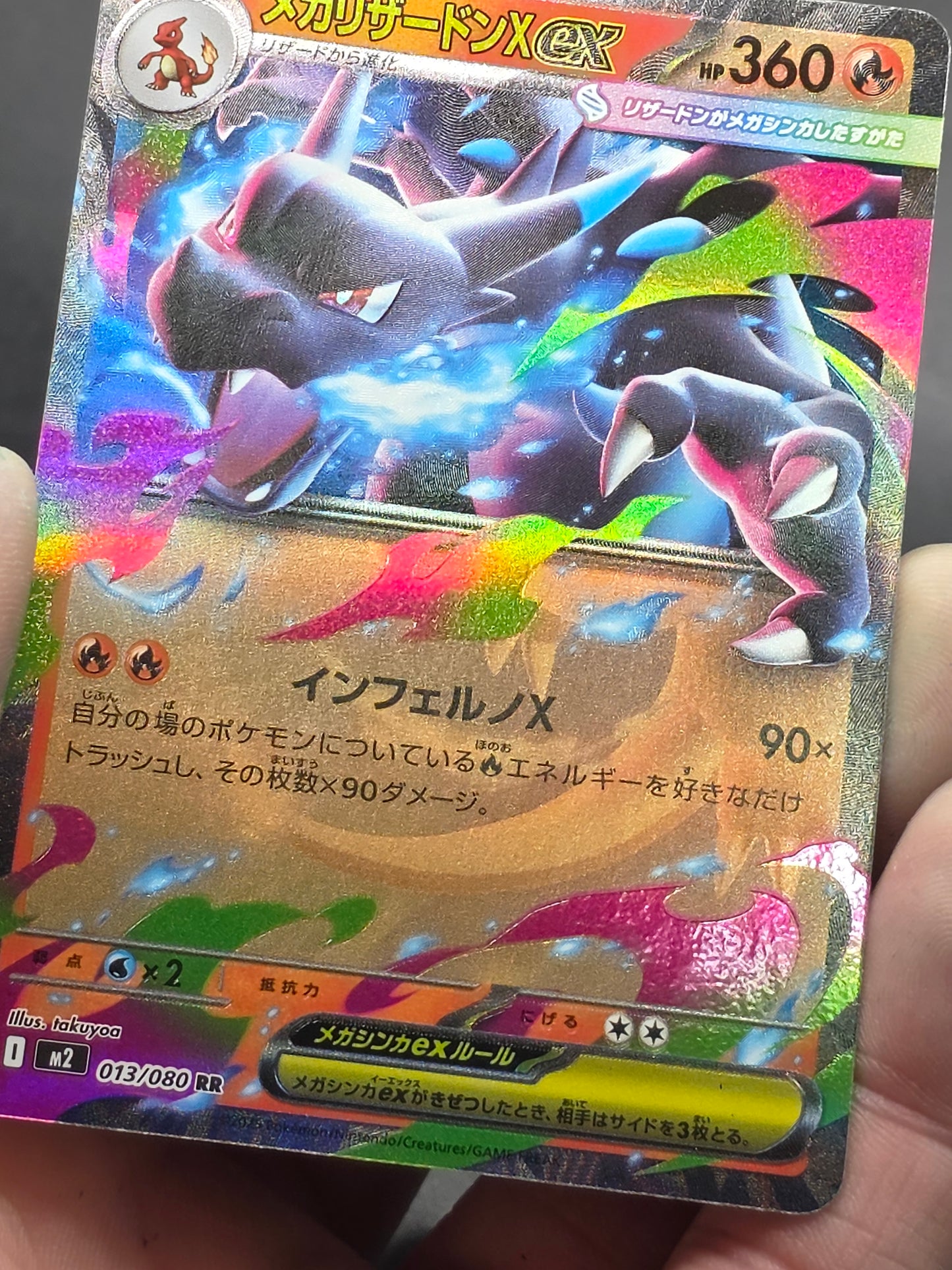 Mega Charizard Ex RR Inferno X 013/080