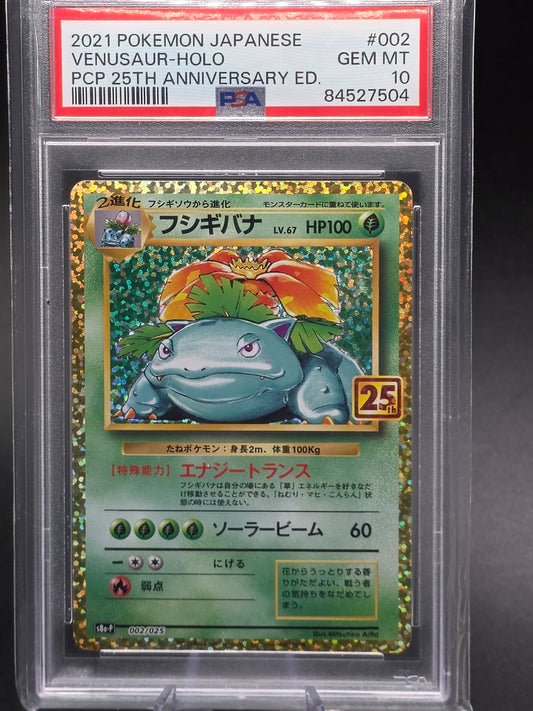 PSA 10 Venusaur Holo 002 Pokemon TCG Promo Card Pack 25th Anniversary Japanese