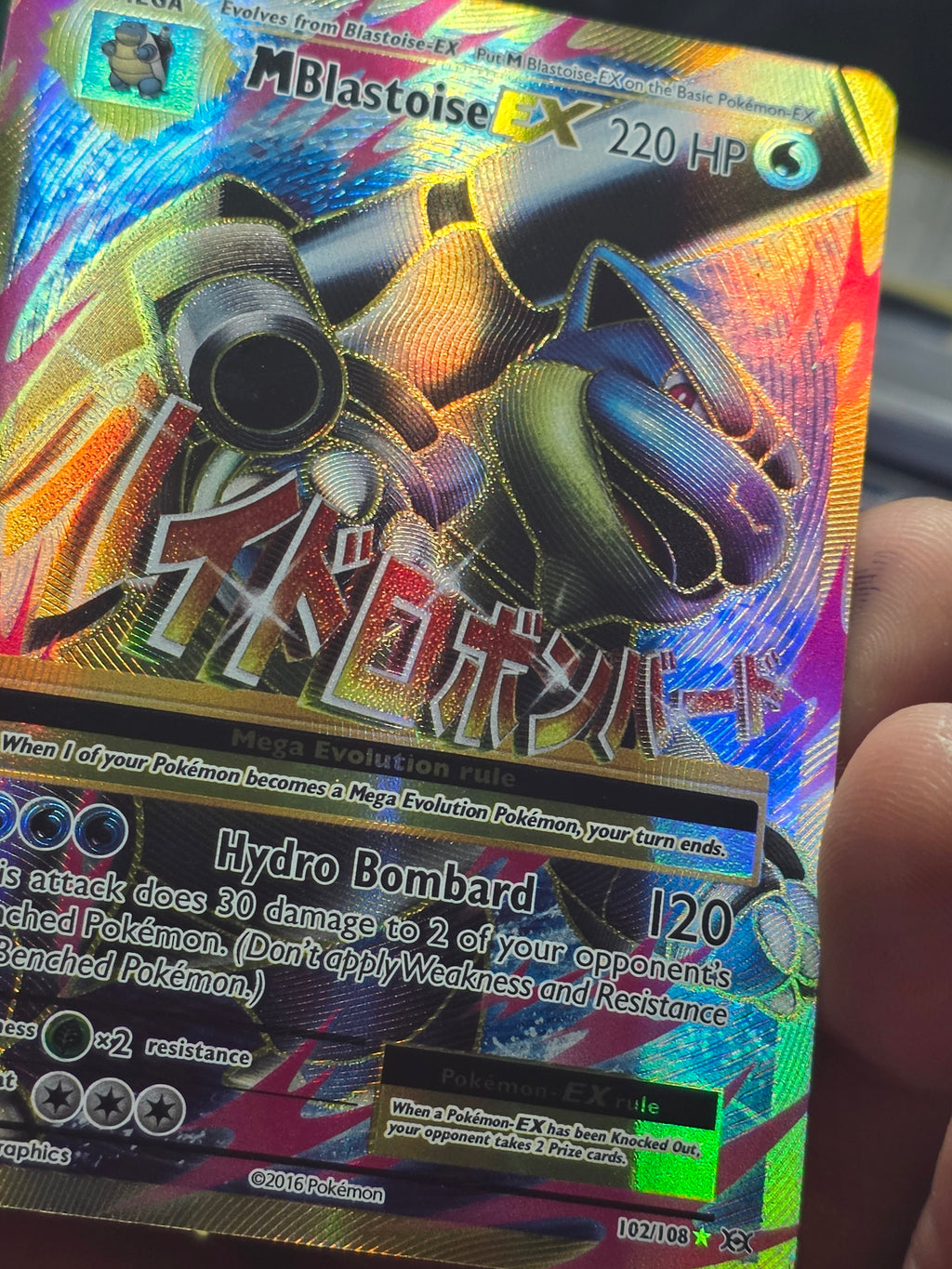 M Blastoise EX (Full Art) 102/108 Evolutions Holo