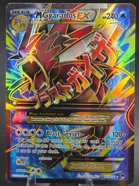M Gyarados EX (Full Art) 115/122 Breakpoint Holo LP+