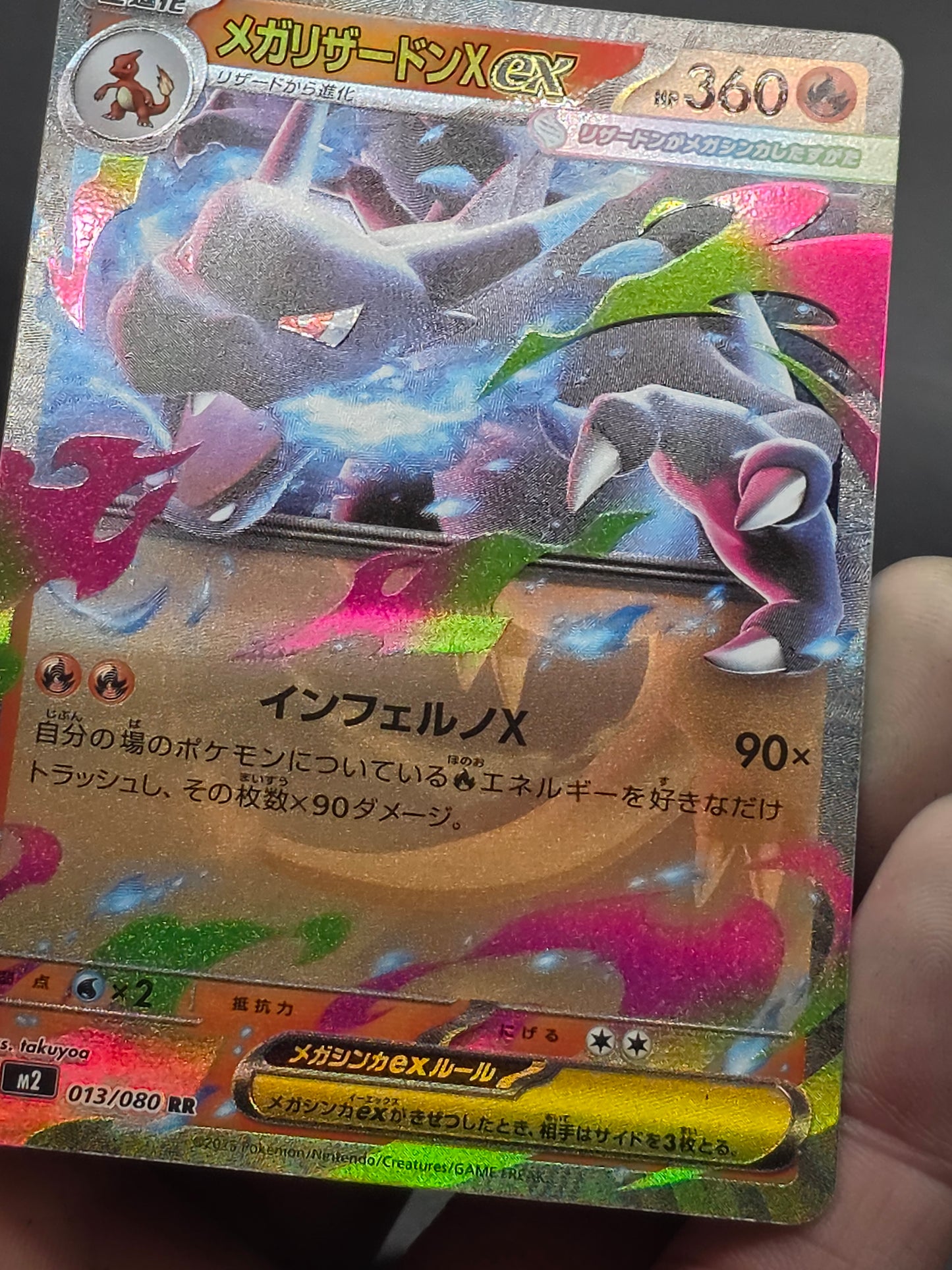 Mega Charizard Ex RR Inferno X 013/080