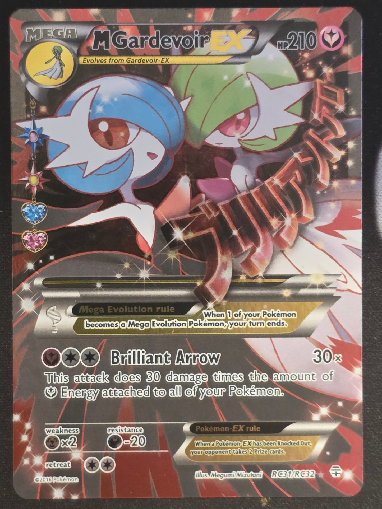 M Gardevoir EX (Full Art) RC31/RC32 - Generations: Radiant Collection
