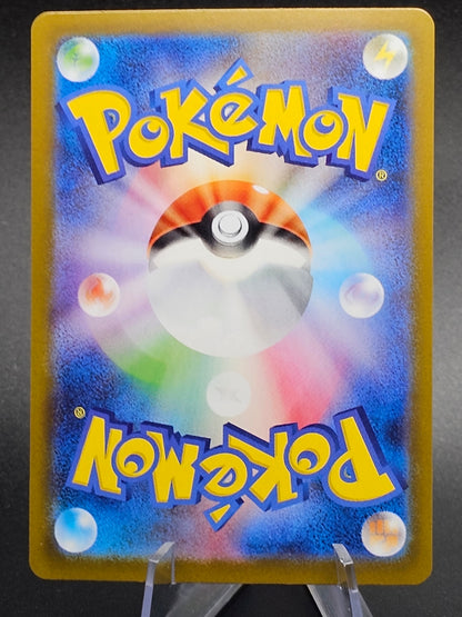 Mega Latias ex SR 079/063 M1S Japanese Pokemon Card Mega Symphonia