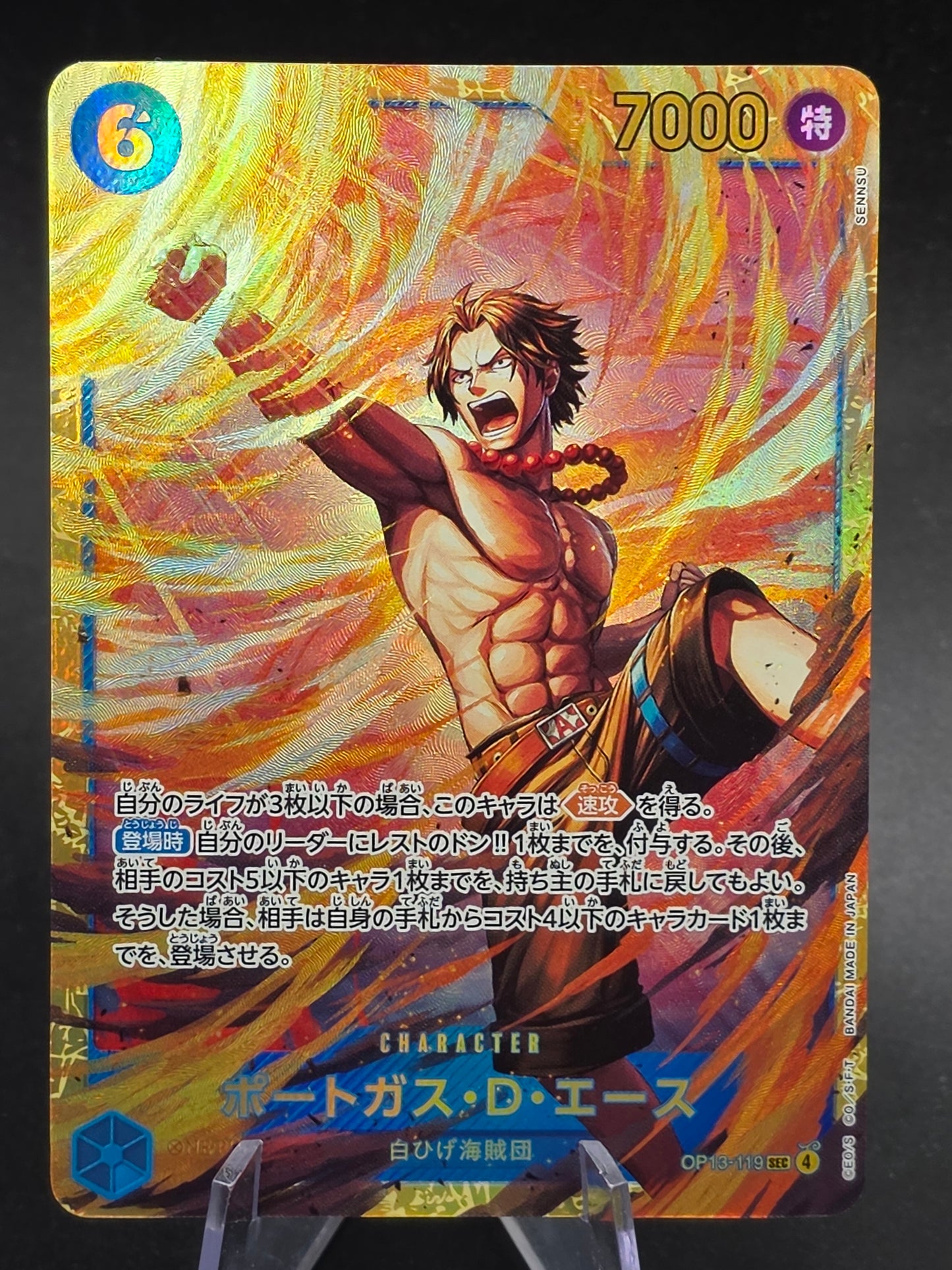 Portgas D. Ace OP13-119 SEC Carrying on His Will ONE PIECE Card Game Japanese NM