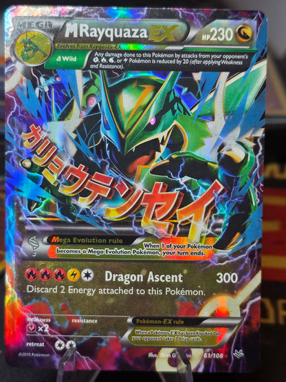 M Rayquaza EX 61/108 Roaring Skies Ultra Rare Holo Pokémon