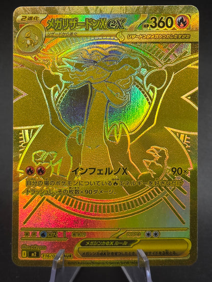 Mega Charizard X ex - 116/080 - M2: Inferno X (M2)