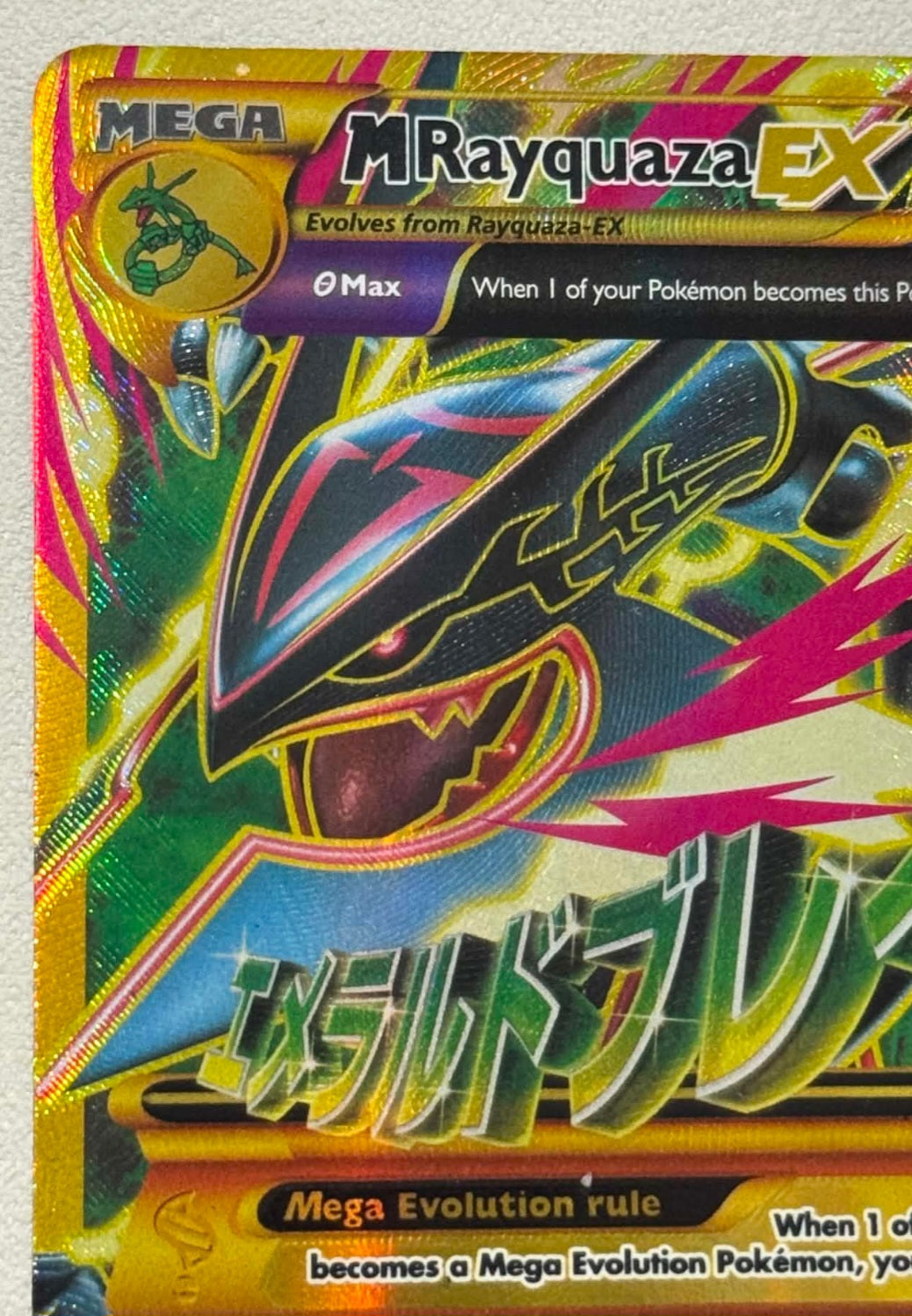 M Rayquaza EX 98/98 XY Ancient Origins UR Full Art Holo EN 220HP
