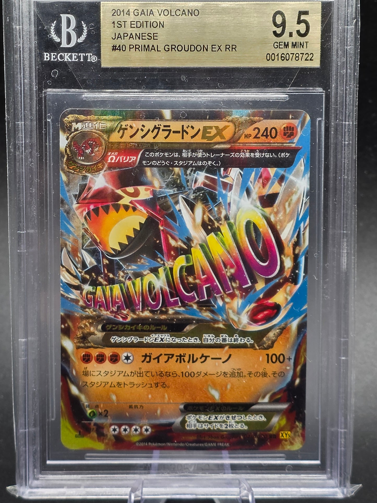 Primal Groudon EX 040 Pokemon XY Gaia Volcano Japanese 2014 1st ED BGS 9.5