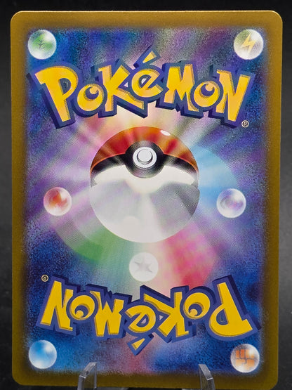 Iron Hands ex SAR 210/187 Terastal Festival Pokemon Card Japanese