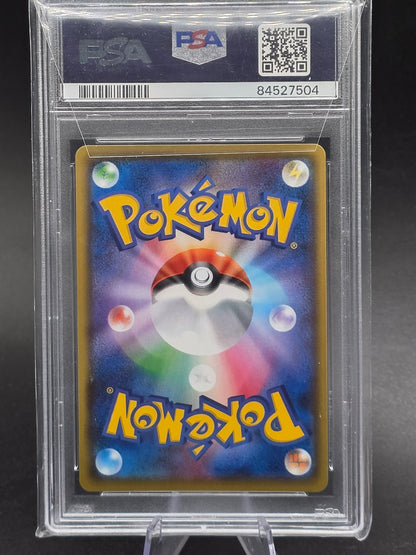 PSA 10 Venusaur Holo 002 Pokemon TCG Promo Card Pack 25th Anniversary Japanese