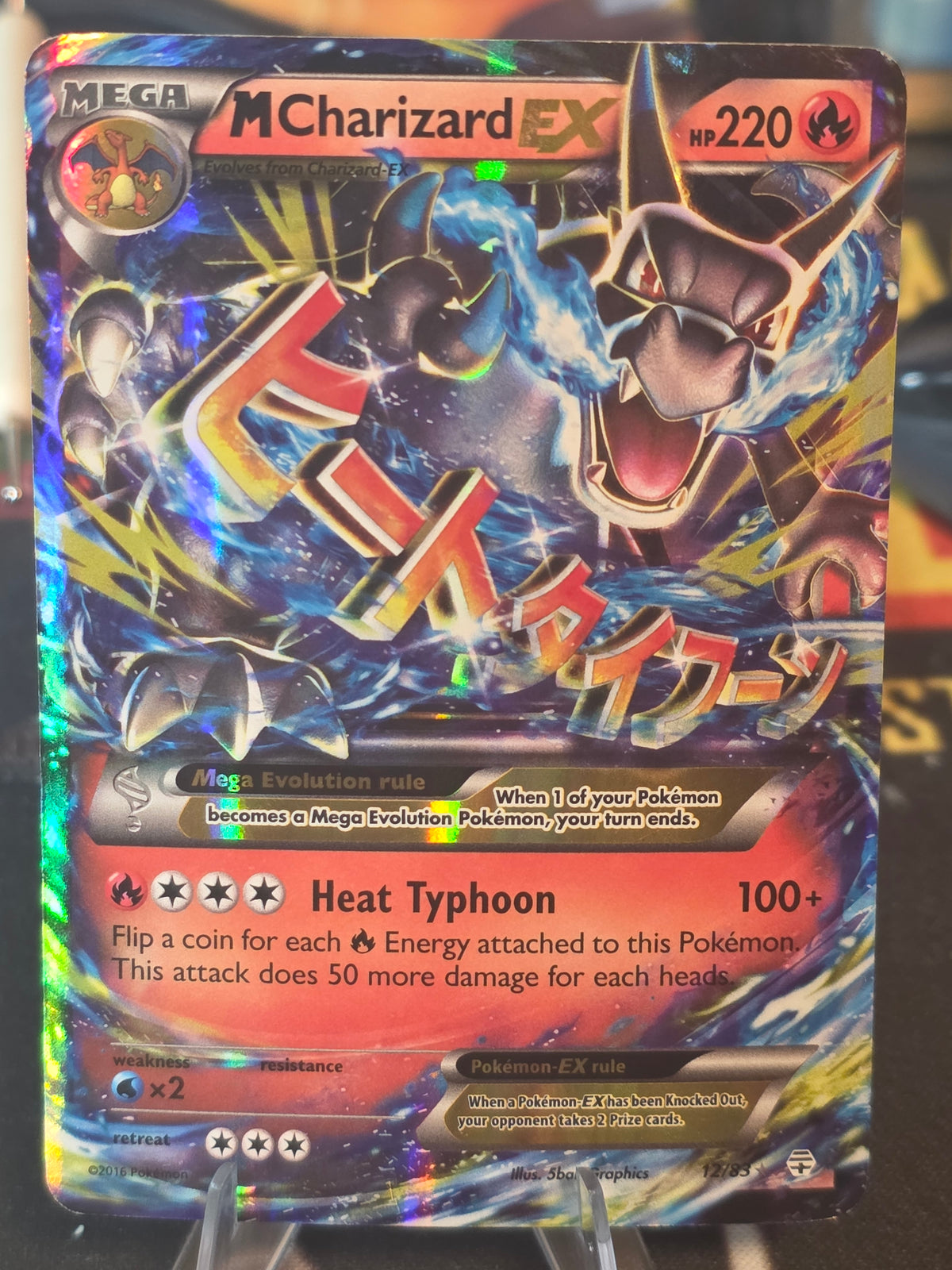 M Charizard EX 12/83 Pokemon Generations XY Ultra Rare MP