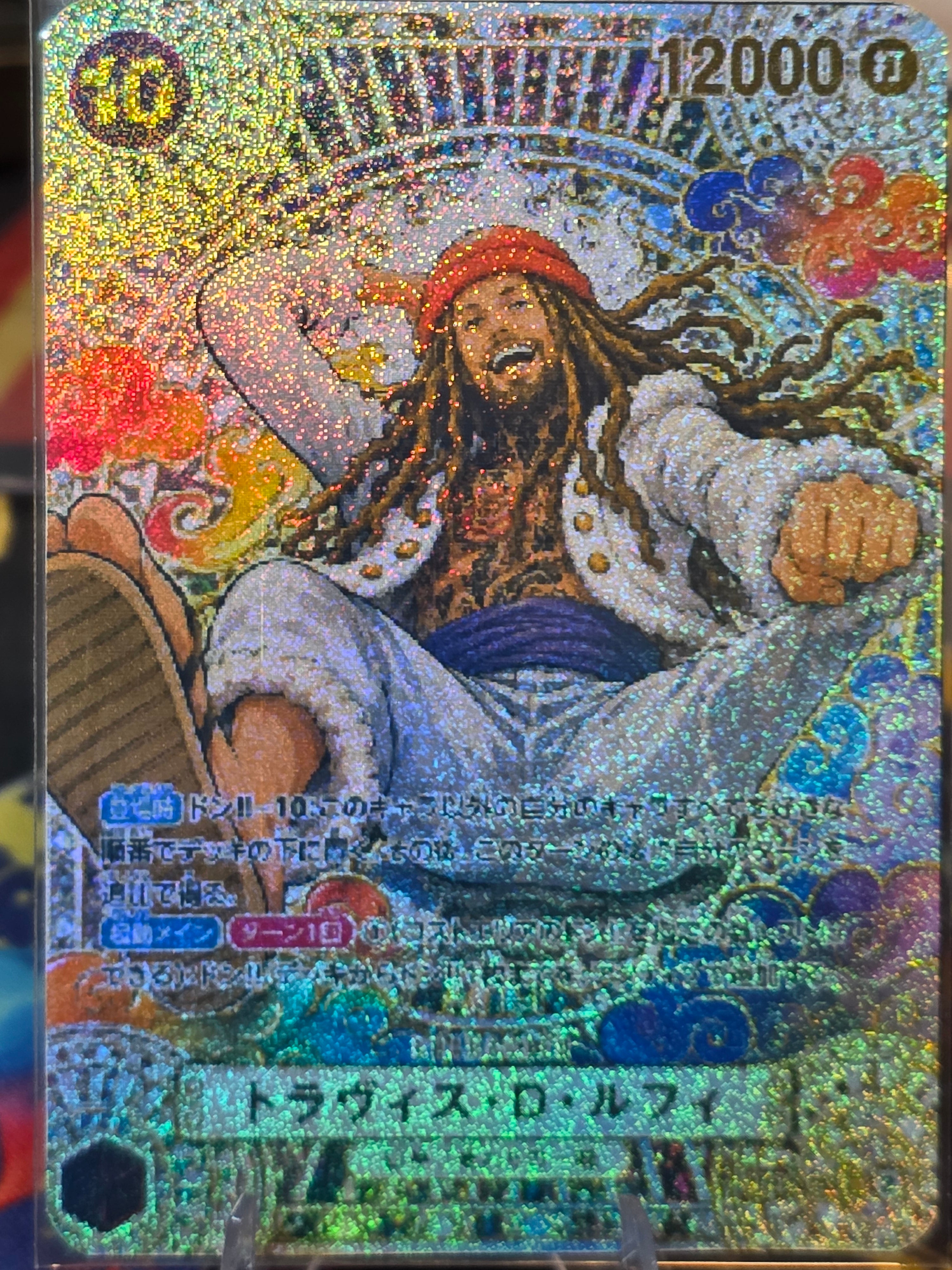 custom one piece cards