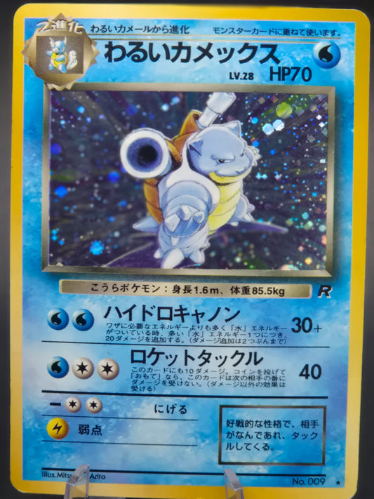 Dark Blastoise Rocket Gang Holo No. 009 Japanese Pokemon Card