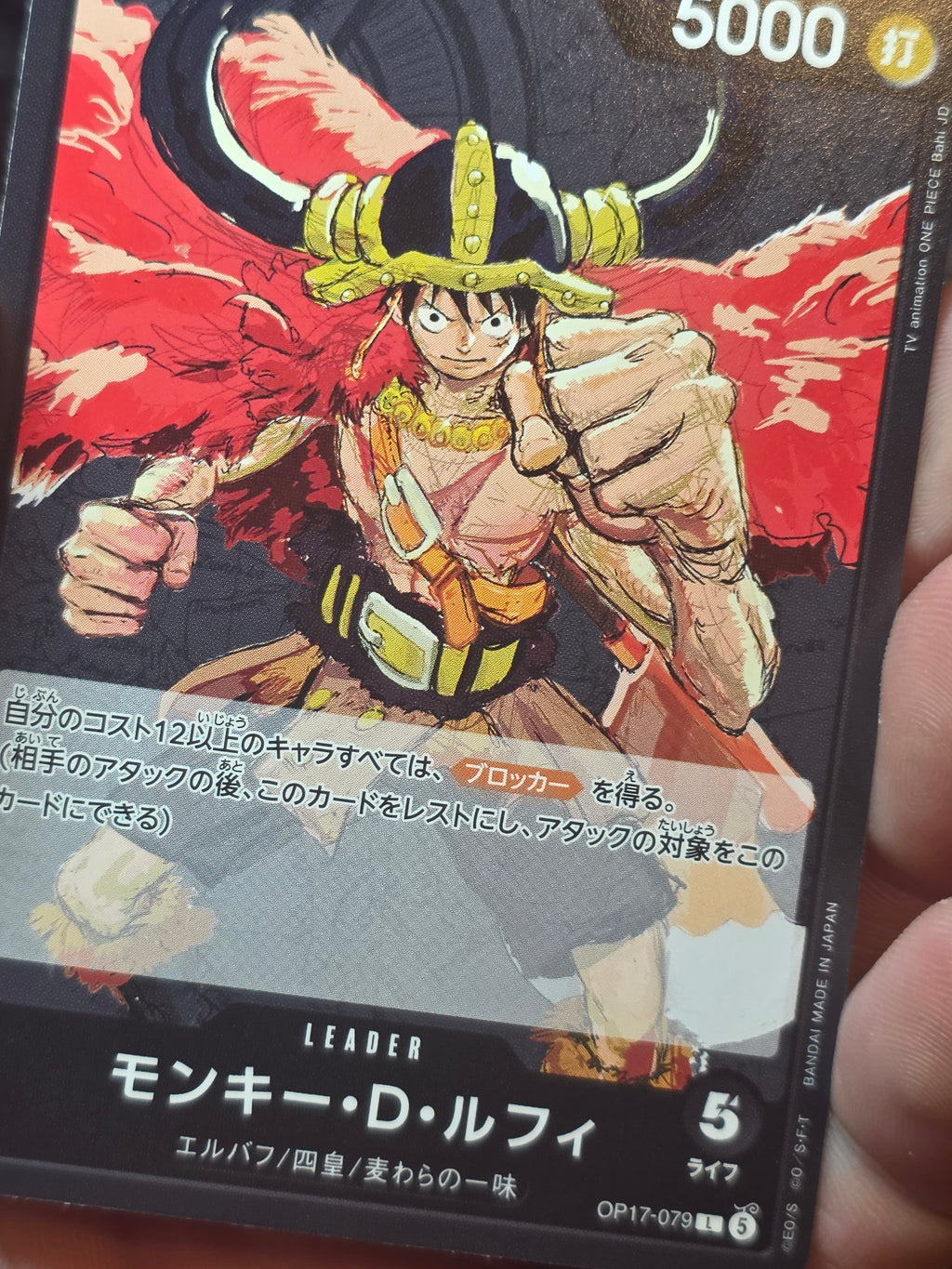 Monkey D. Luffy L OP17-079 The Worlds Strongest Warriors ONE PIECE Japanese