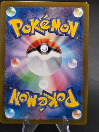 Snorlax AR 181/165 Pokemon 151 SV2a Japanese Card Game Scarlet & Violet