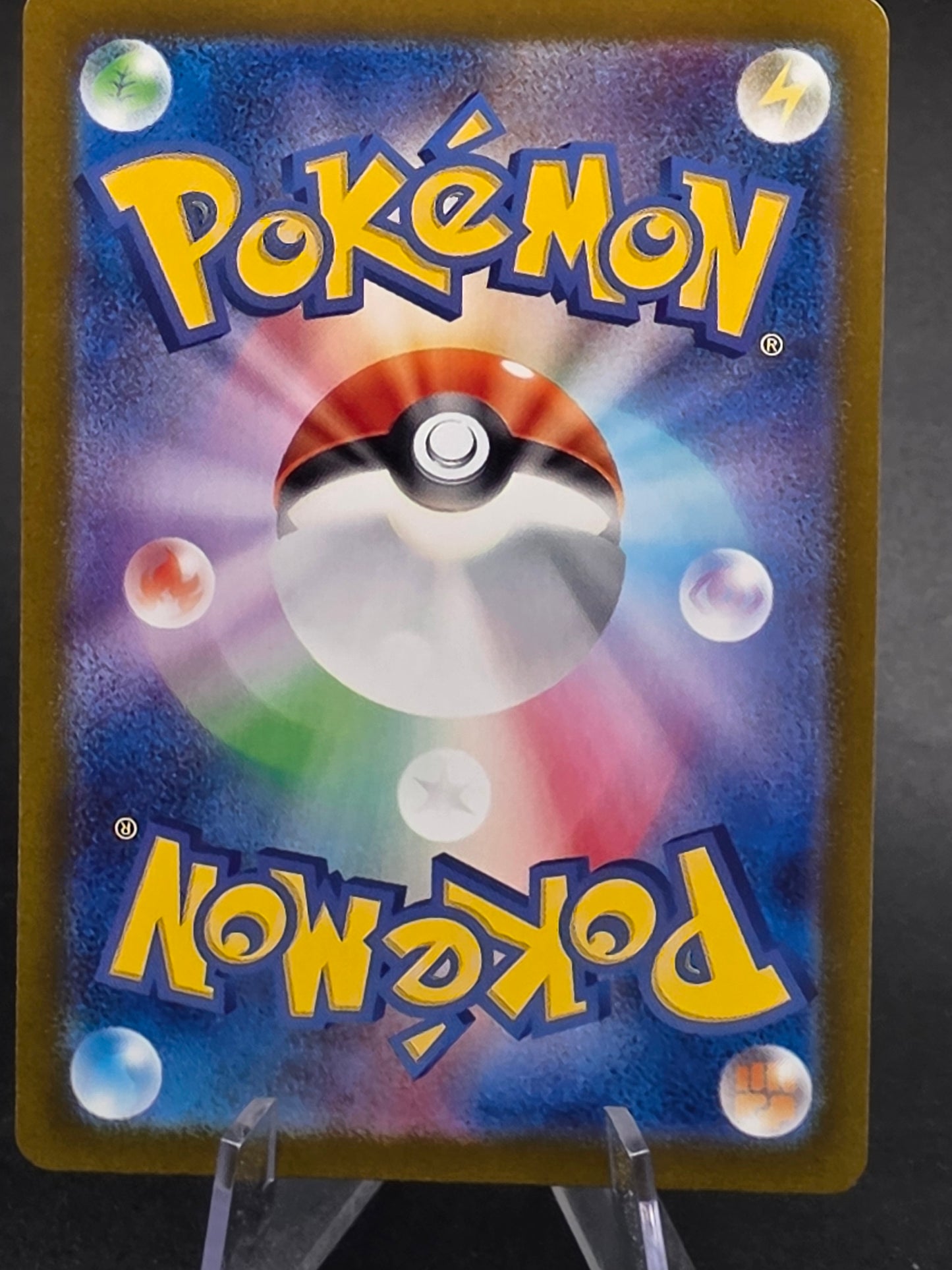 Dragonair 182/165 Sv2a: Pokemon Card 151 Holo (Japanese)