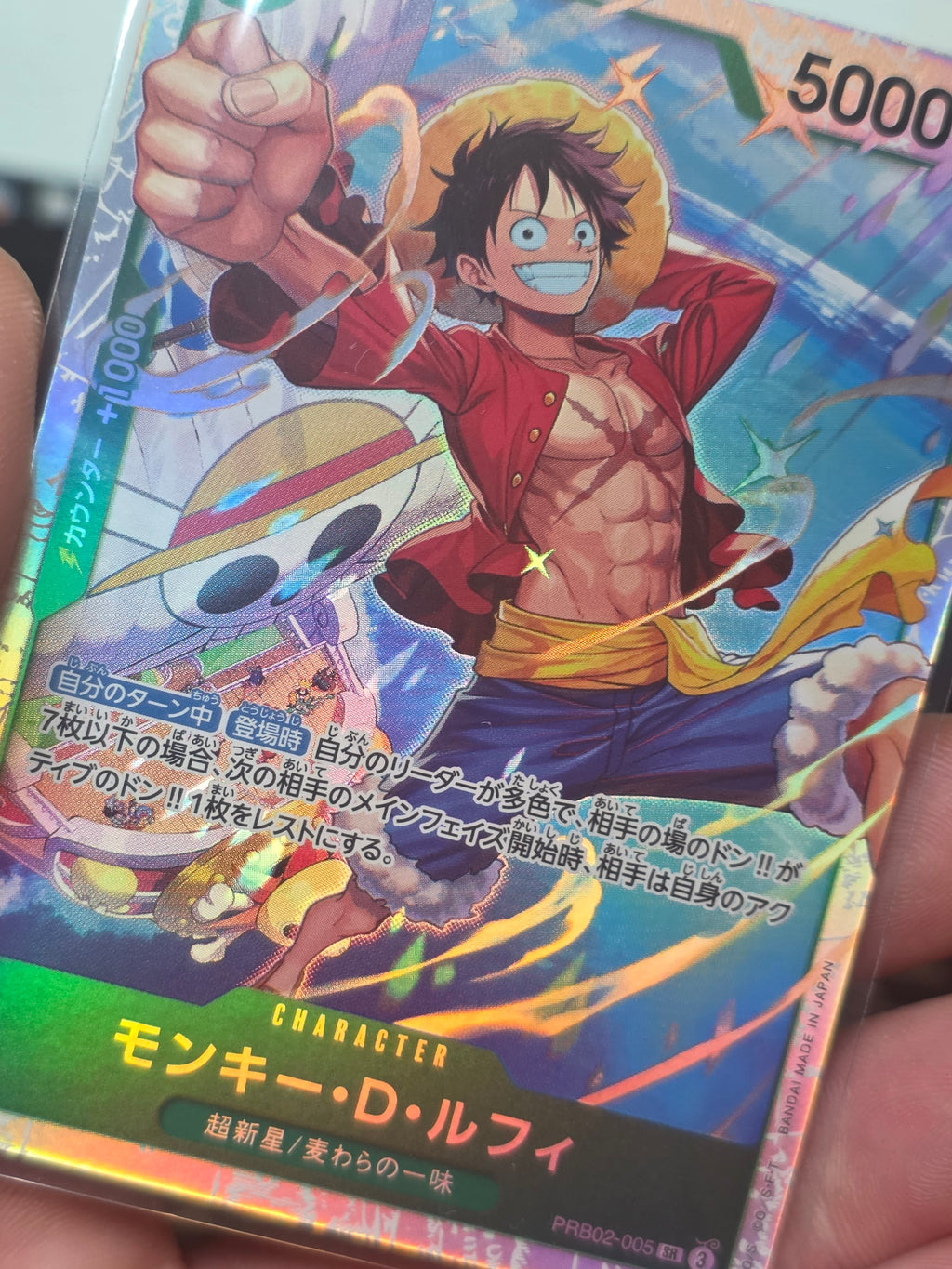 Monkey D. Luffy PRB02-005 SR Holo The Best Vol.2 One Piece Japanese NM