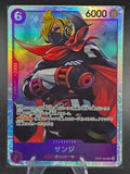 Sanji OP07-064 SR 500 Years in the Future - ONE PIECE Card Game Japanese