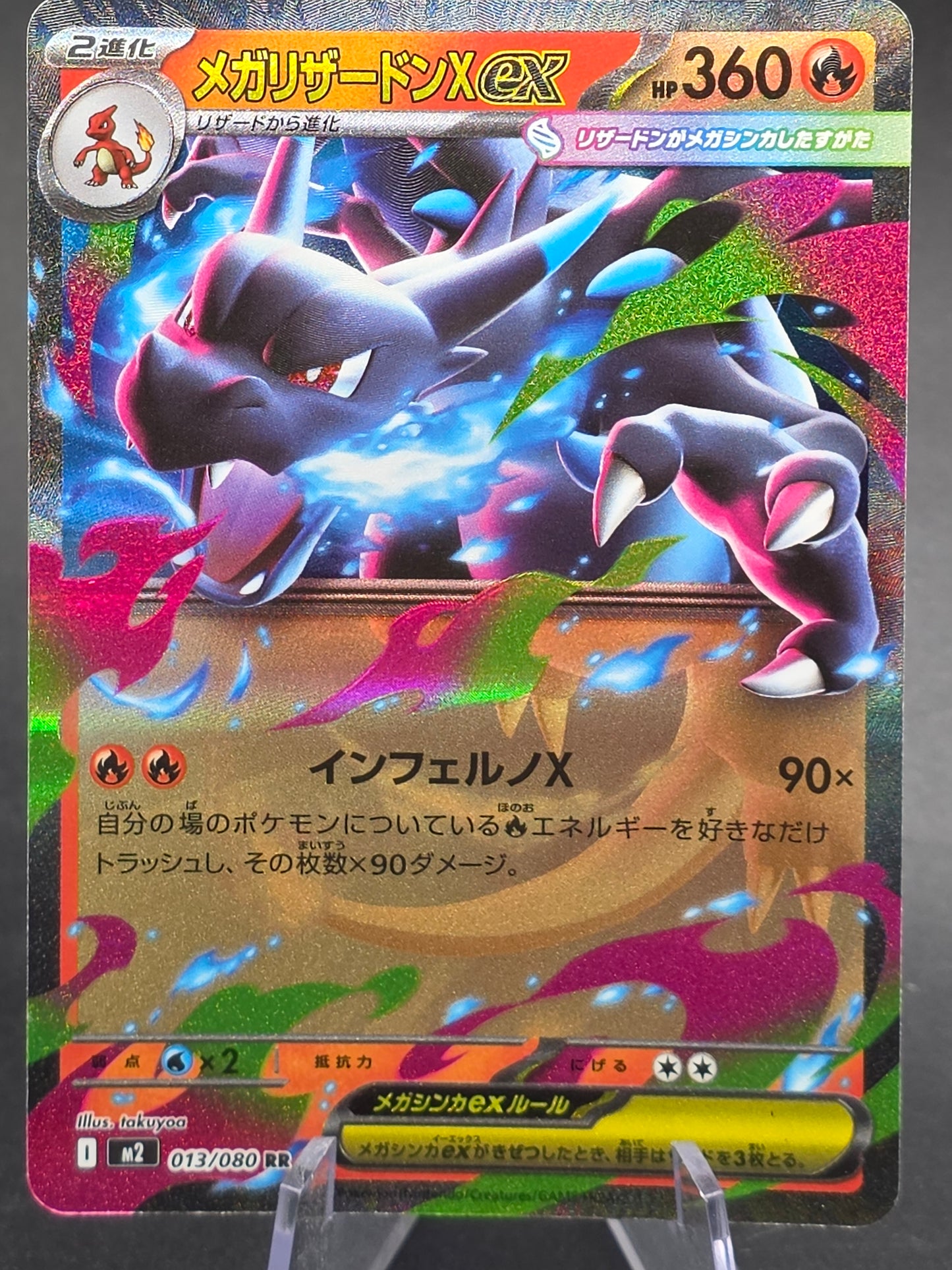 Mega Charizard Ex RR Inferno X 013/080