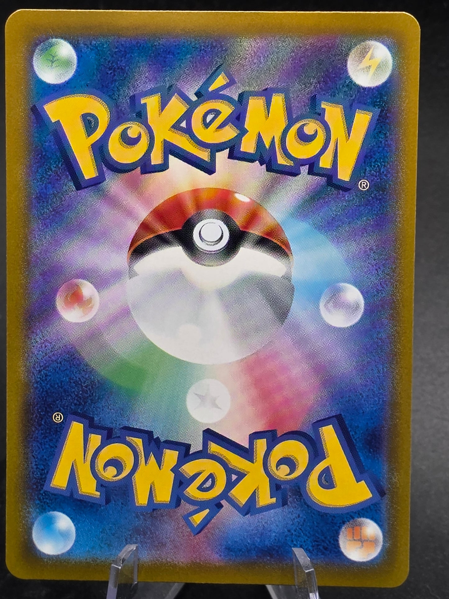 Walking Wake ex 235/187 UR Gold Pokemon Terastal Festival - JP sv8a