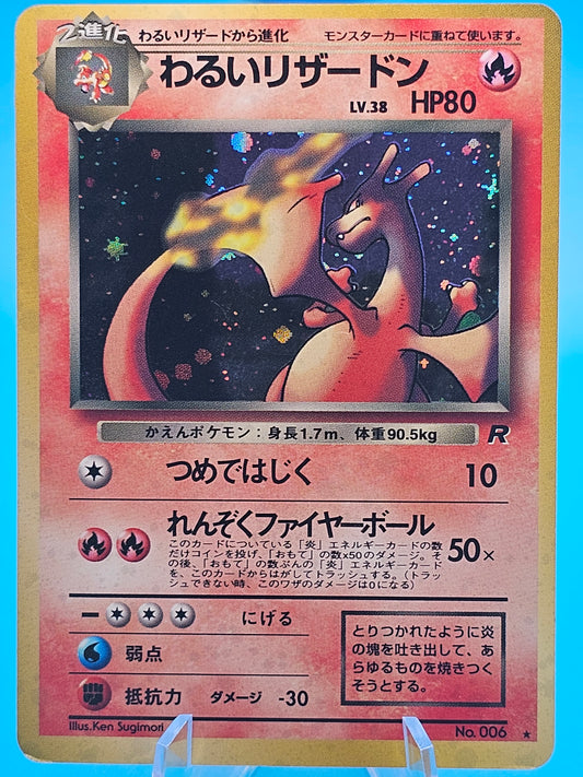 Dark Charizard No.006 Team Rocket 1997 Pokemon Card Japanese #7778 Japanese #No.006