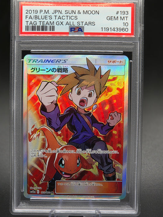 PSA 10 Blue's Tactic 193/173 Full Art Holo Sun & Moon Japanese Pokemon