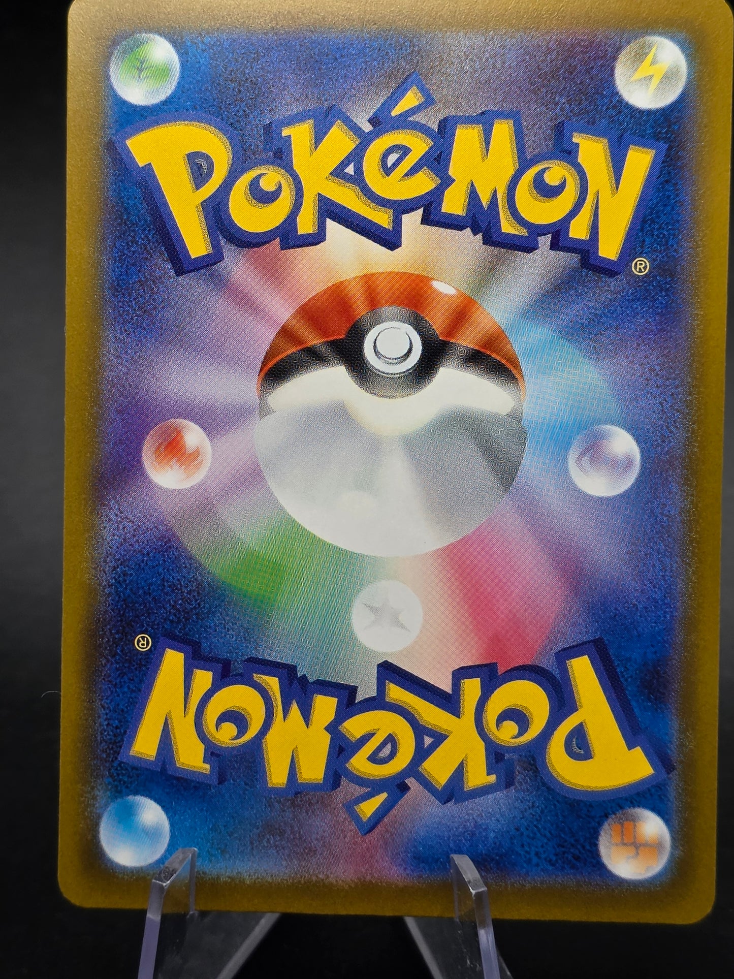 Mega Dragonite ex MA 232/193 M2a MEGA Dream ex - Pokemon Card Japanese MEGA