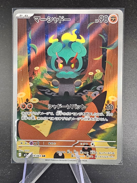 Marshadow AR 069/063 M1L Japanese Pokemon Card Mega Brave
