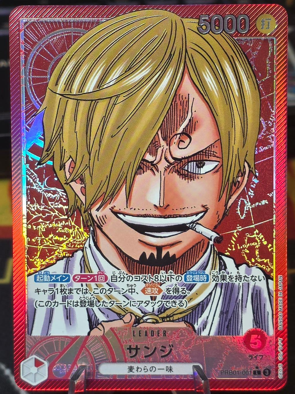 PRB01-001 Sanji Alt-Art Leader One Piece TCG Premium Booster Japanese NM!