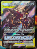 Umbreon & Darkrai GX TAG TEAM Promo Holo SM241 Pokemon TCG