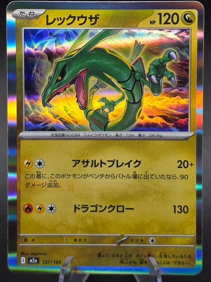 NEW Rayquaza 127/193 MEGA Dream ex NM Japanese Pokemon