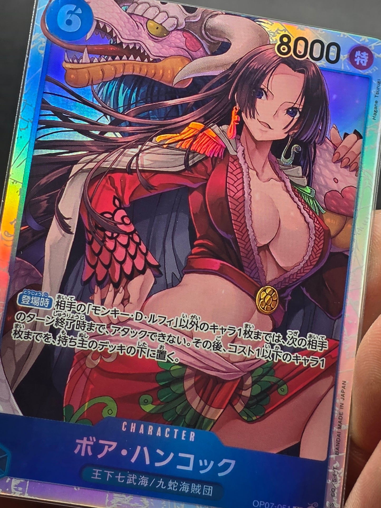 Boa Hancock OP07-051 SR 500 Years in the Future - ONE PIECE Card Game Japanese